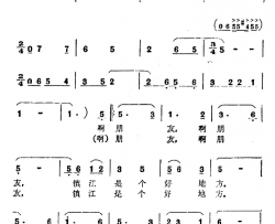 镇江是个好地方简谱