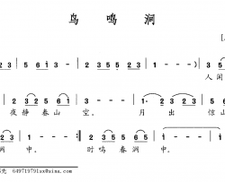 八旗随想简谱-世俊常伟　词/吕常伟曲