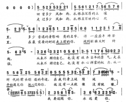 永远跟随您简谱