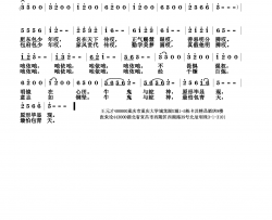 肥东包少年简谱-幺健演唱-王元才/张朱论词曲