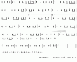 电视剧《石榴红了》中的音乐简谱(歌词)-无演唱-小鸟记谱