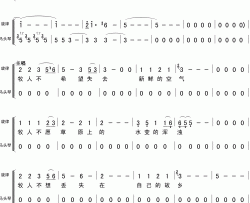 第四章节简谱(歌词)-佚名演唱-小叶歌曲谱