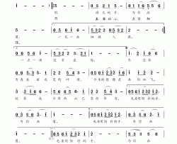 人生戒律别字歌简谱-刘岐山词/刘北休曲