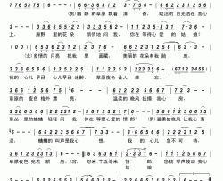 夜色里的等待简谱-苏迪雅演唱-王凤臣/吴维国词曲