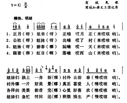 花伞舞曲 简谱-