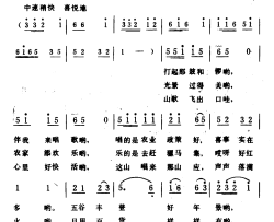 大家乐嗬嗬简谱
