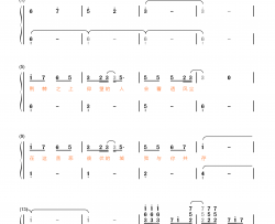 望钢琴简谱-赵丽颖&张碧晨演唱
