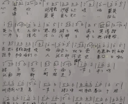 唱起山丹丹简谱