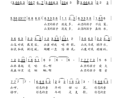 山里的孩子朋友多王冠群词欧波曲山里的孩子朋友多王冠群词 欧波曲简谱