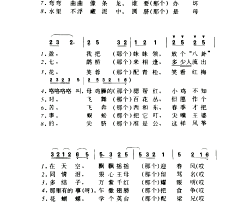放风筝小调简谱