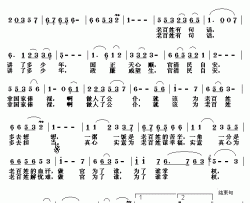 官清民自安简谱-唐生瑜词/周光耀曲