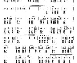 姑苏风光六、码头调简谱-