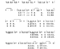 长大像爸爸那样简谱