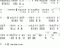 为和平相聚简谱-唱响奥运之歌演唱-文海云/文海云词曲