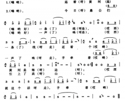 今日愚公一声唤简谱-马进英演唱-甘肃民歌词曲