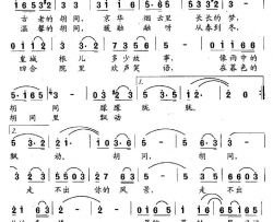 胡同简谱