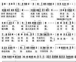 永远守望的故乡简谱(歌词)-王铁山演唱-秋叶起舞记谱上传