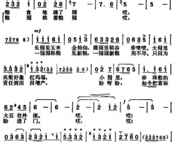 乐坏咱庄稼人简谱