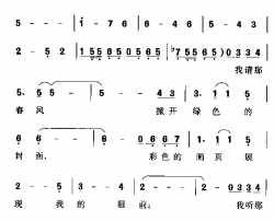 童心装满四季的故事简谱