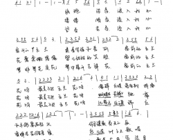 窗前的玉兰花简谱