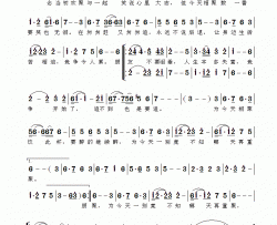 那天再重聚无线电视剧《爱情安歌》主题曲简谱