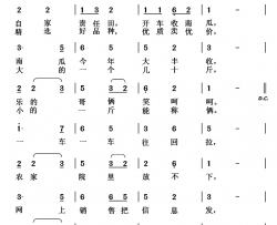 收南瓜简谱