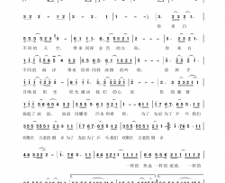 为了友谊、为了乒乓简谱