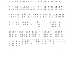 从我做起华也词段福培曲从我做起华也词 段福培曲简谱