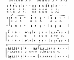 轻点声简谱