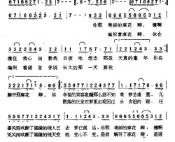 麻花辫子简谱
