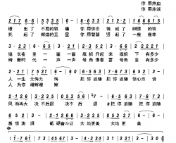 把你追随简谱-张婷婷演唱-华也/白栋梁词曲