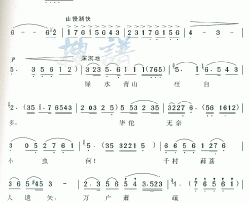 送瘟神简谱-韩延文演唱