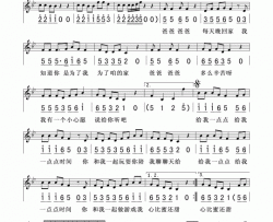爸爸简谱-段丽阳演唱