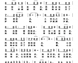 心泊西海岸简谱