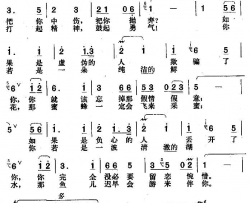 过去的事情就让它过去简谱