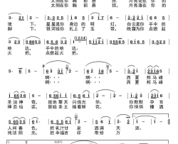 西夏邦马峰丁恩昌词楼勤曲西夏邦马峰丁恩昌词 楼勤曲简谱