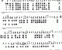 分手总要在雨天粤语简谱