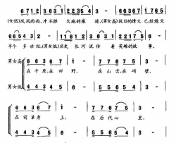 留给后世的故事简谱