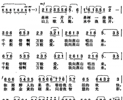 燕山情电视音乐风光片《燕山金秋》选曲电视音乐风光片《燕山金秋》选曲简谱