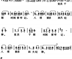 人民公仆之歌男女声对唱简谱