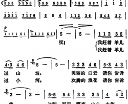 带去我的心捎去我的歌简谱