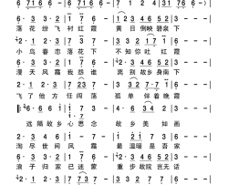 温暖是吾家简谱-张丽瑾演唱