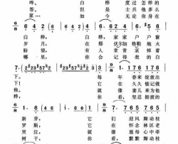 伏尔加格勒的白桦简谱-柳德米拉·济金娜演唱