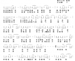 苦了妈妈累了爸爸简谱