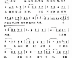 红彤彤太阳简谱