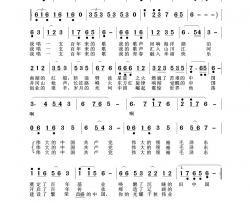 百年颂歌简谱-马海峡演唱-马海峡、彭跃军/马海峡、刘昌贵词曲