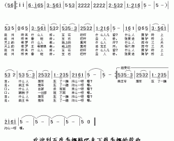 小放牛河北民歌简谱-李娜演唱