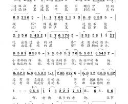 故乡的老街简谱