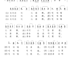 毛主席挥手我前进简谱