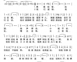 萍水相逢简谱-约瑟夫·科布松演唱